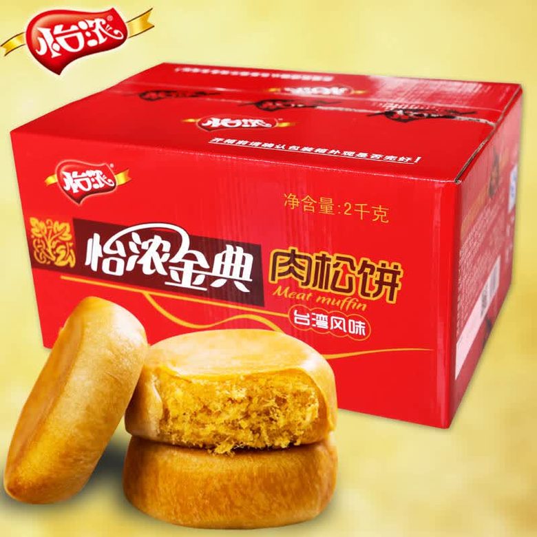 肉松饼整箱 500g