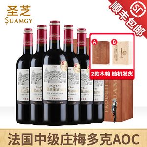 法国干红葡萄酒 750ml