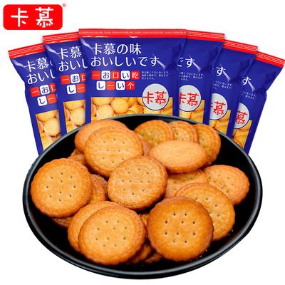 I'MINT无蔗糖添加饼干海盐味薄脆饼干办公室休闲零食早餐饼308g*1盒